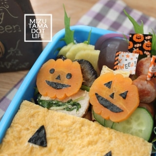 ★キャラ弁★　ハロウィン♪簡単かわいい人参かぼちゃ